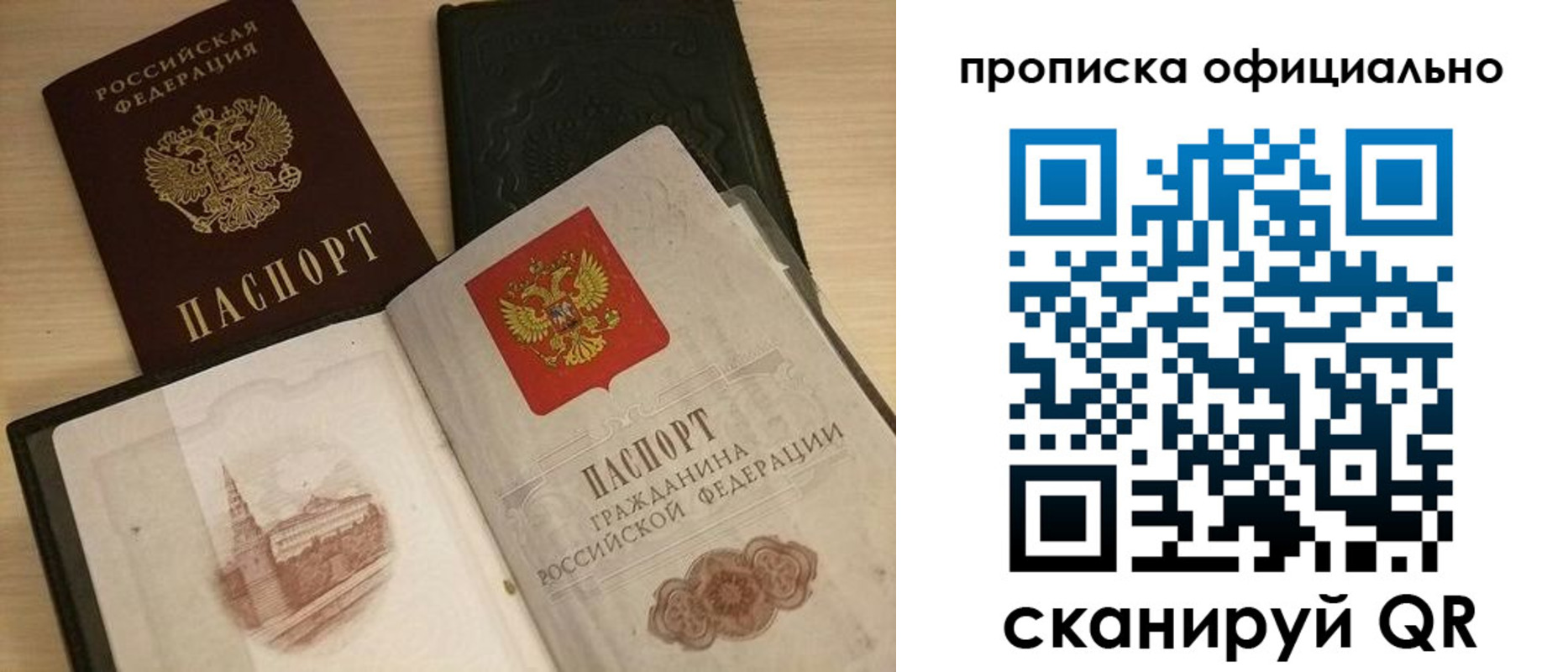 регистрация для дет. сада в Амурске