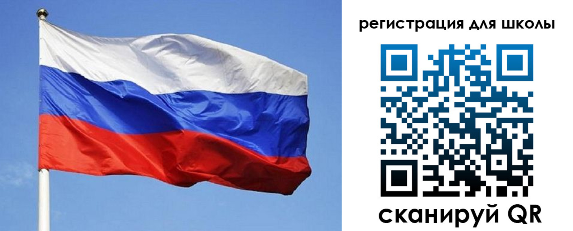 временная регистрация в Амурске